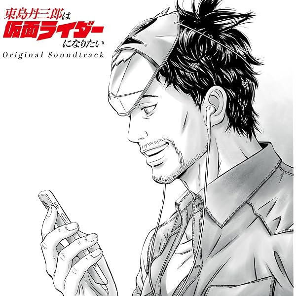 Amazon.co.jp: 古畑任三郎(3): ミュージック